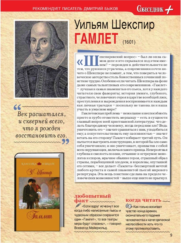 Дневник – твой тайный собеседник Дневник – твой тайный собеседник